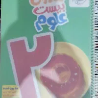 کتاب کار هفتم