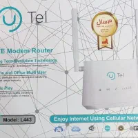 مودم سیم کارتی یوتل آنلاک