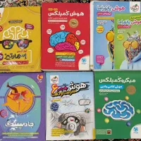 کتاب های آموزشی تیزهوشان
