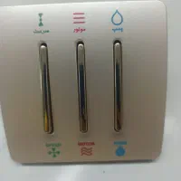 کلید کولر|کولر آبی|تهران, خاوران|دیوار