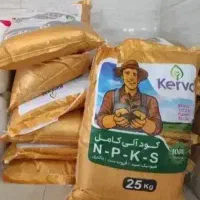 کودN.P.k کروا ارگانیک  ۱۷ عنصره رفع کامل زردی