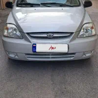 ریو کیا مونتاژ کره مدل ۸۶ بسیار سالم
