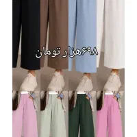 شلوار اقتصادی رنگ بندی متنوع