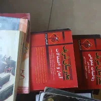 کتاب ارشد حسابداری