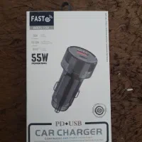 شارژر فندکی ۵۵ وات سوپر فست
