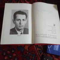 سه عدد کتاب فرهنگ فارسی عمید
