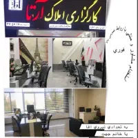 استخدام منشی و دستیار ثابت ۲۰ میلیون