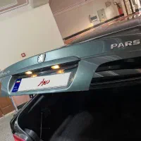 پرشیا یشمی مدل 80