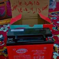 باطری