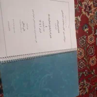 کتاب هشتم و جزوه مطالعات هشتم و کتاب هفتم