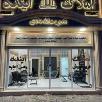 سالن فروشی ،طهرچی ،حسن شهاب