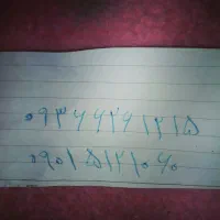 خط ایرانسل رنده دوعدد