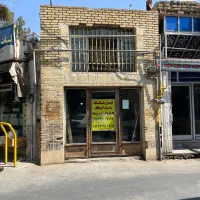 مغازه تجاری میدان امام (مزایده قوه قضائیه)