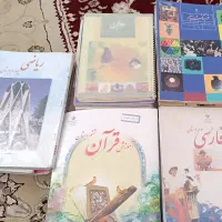 کتاب درسی ابتدایی ، دبستان