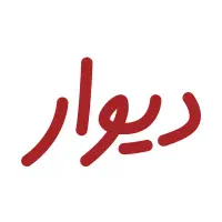 کارمند فروش و بازاریابی