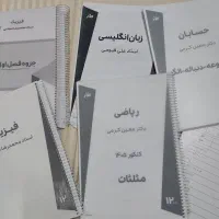 جزوه اساتید ماز عمومی و تخصصی