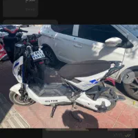 موتور هیلتون شارژی