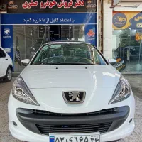 207پانا با رینگ سفید  405روز