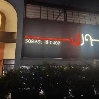 سالن دار خانم یا آقا (شیفت شب)