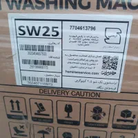 مینی واش نونو