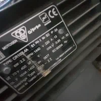 سانتریفیوژ 2 اسب بخار