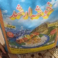 برنج سوپر باسمتی