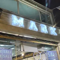 تابلو چلینیوم با برند MARK