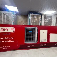 فروش انواع رادیاتور