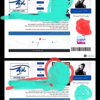 بلیط کنسرت آرمین زارعی(2AFM)