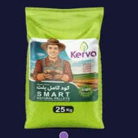 ارگانیک کشاورزی کن