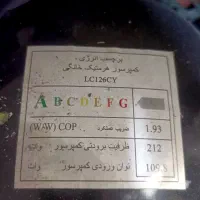 کمپرسور یخچال درحد نو