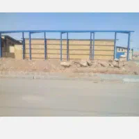 فروش ملک کارگاهی