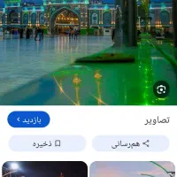 کربلای معلی