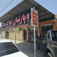 رهن واجاره