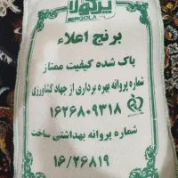 برنج تایلندی