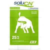 کود نیترات کلسیم(k+s)