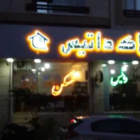فروش مغازه ۵۱ متری تهرانسر