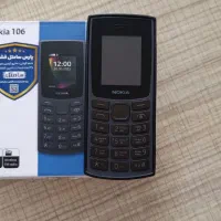 ساعتگوشی نوکیا 106 اصلی