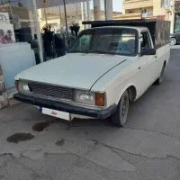 پیکان وانت