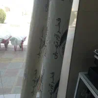 نایلون عرض ۲تا ۱۲متر کاه فخرآور