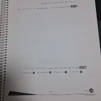 جزوه ریاضی مهدی عزیزی ماز