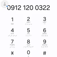 خط رند کد ۱ همراه اول