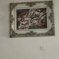 تابلو فرش