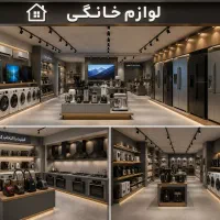 تلویزیون55اینچ بخراز قسطی فروش