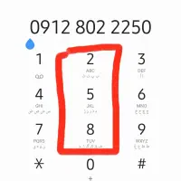 سیم کار ۹۱۲ کد ۸ بیلبوردی