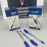 استخدام نیروی کار در پخش لوازم التحریر