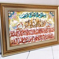 تابلوفرش دستبافت تبریز بافت برجسته طرح آیت الکرسی