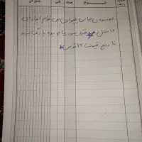 دفتر|لوازم التحریر|سراوان, |دیوار