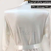 حراج لباس خواب ترک