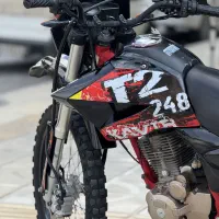 تریل کویر t2 250